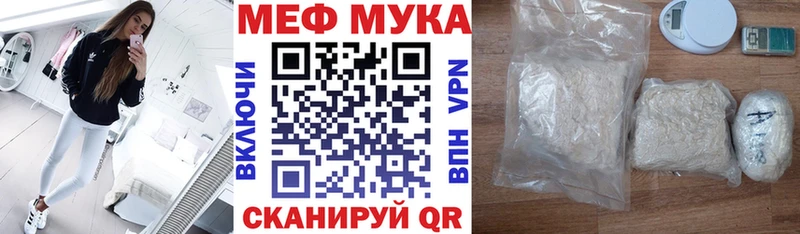 где продают наркотики  Альметьевск  МЯУ-МЯУ 4 MMC 