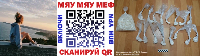 МЕФ  Альметьевск