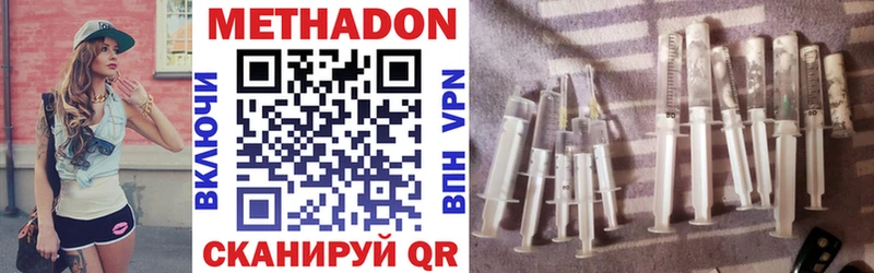 Метадон кристалл  хочу наркоту  маркетплейс как зайти  Альметьевск 