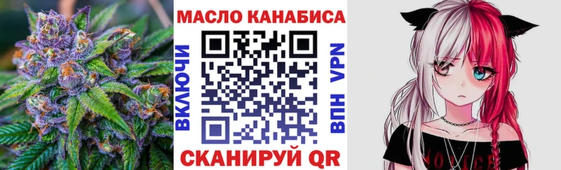 Дистиллят ТГК Wax  мега ONION  Альметьевск 