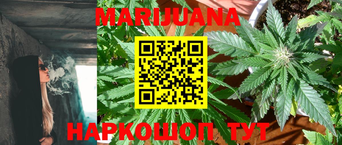 Шишки марихуана конопля  Вход с VPN  Альметьевск  Марихуана LSD WEED  Марихуана индика 